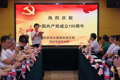 七月 致敬中國共產(chǎn)黨的百年華誕——文化藝術(shù)交流活動策劃